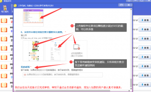 图片[2]-手机端任务社群上线！（软件用户可免费申请加入）-翔云宝盒